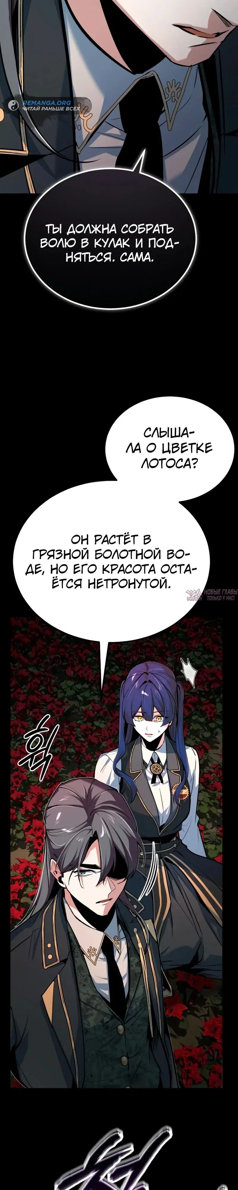 Page 32.000000000