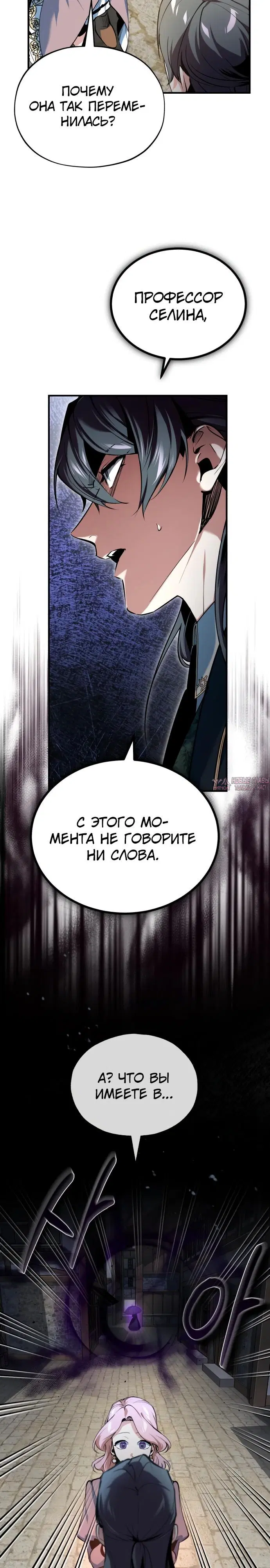 Page 33.000000000