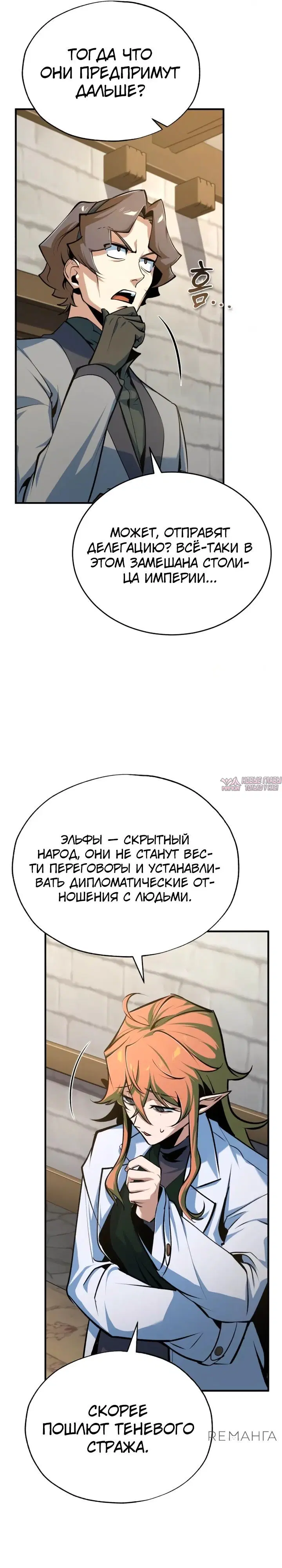 Page 33.000