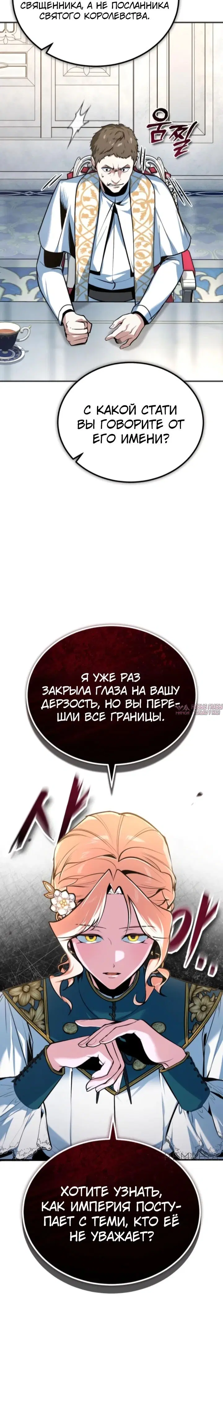 Page 34.000000000