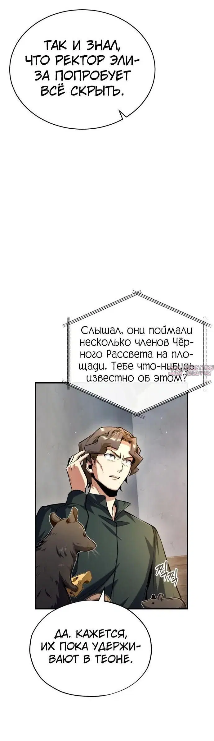 Page 35.000000000
