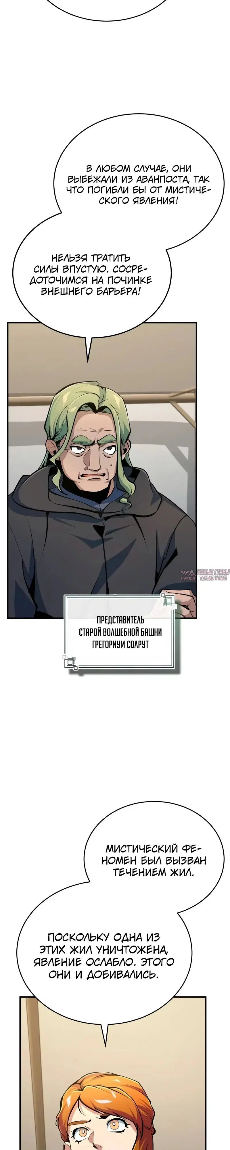 Page 35.000000000