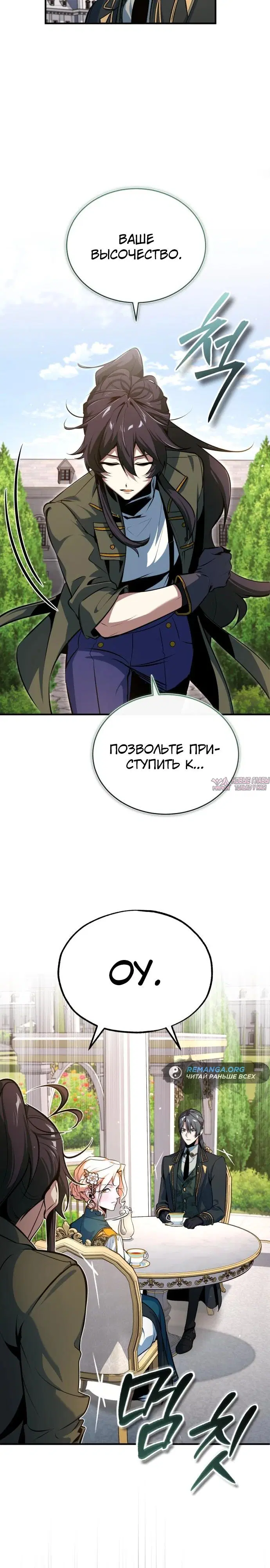 Page 35.000000000