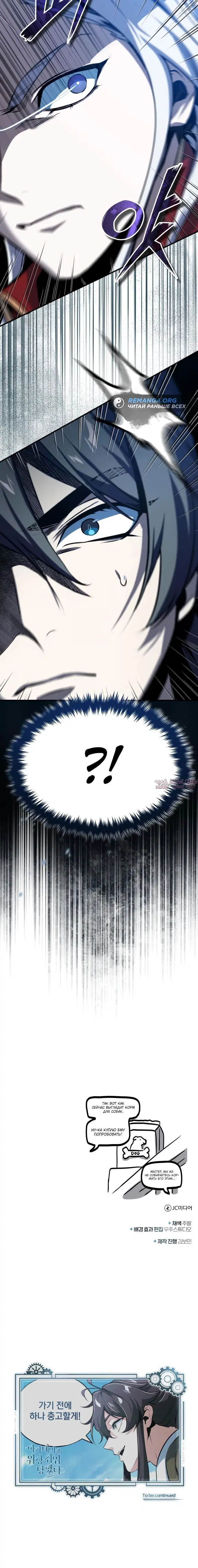 Page 36.000000000