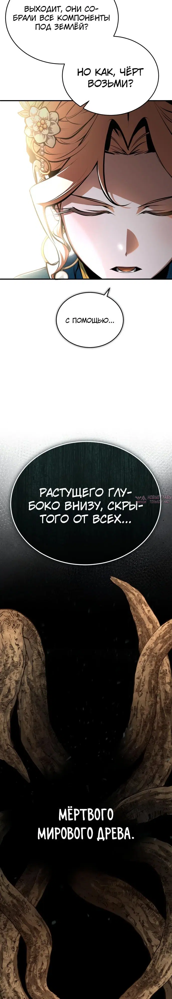 Page 36.000000000