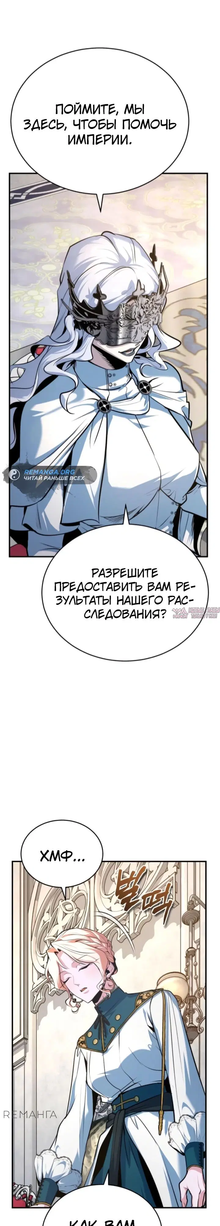 Page 36.000000000