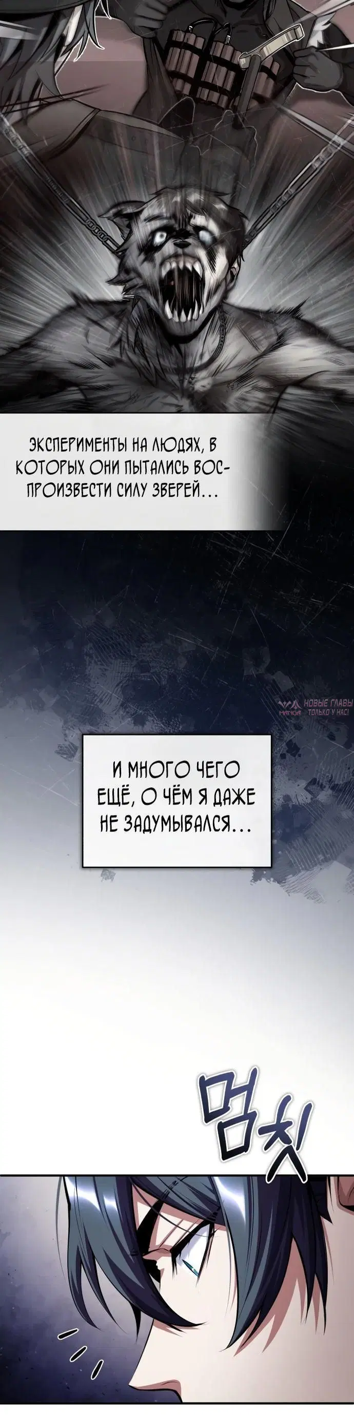 Page 38.000000000