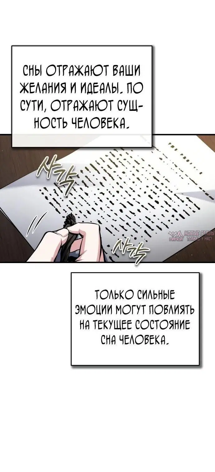 Page 38.000000000