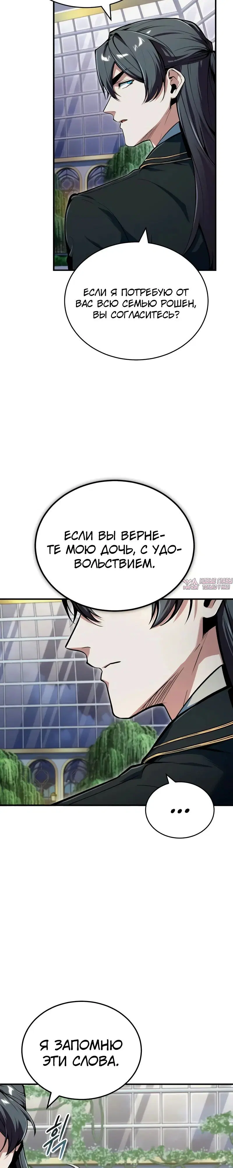 Page 38.000000000