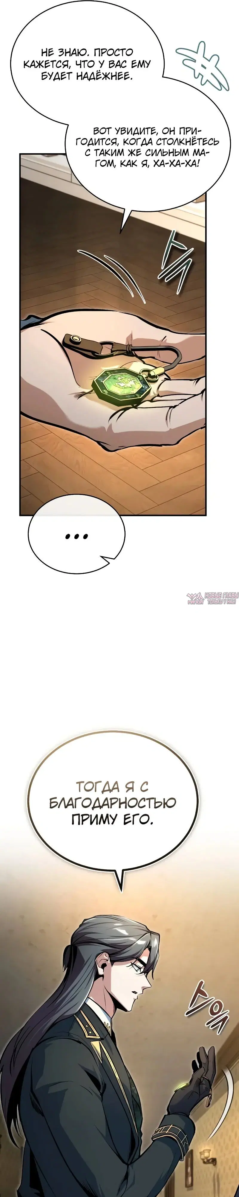 Page 44.000000000