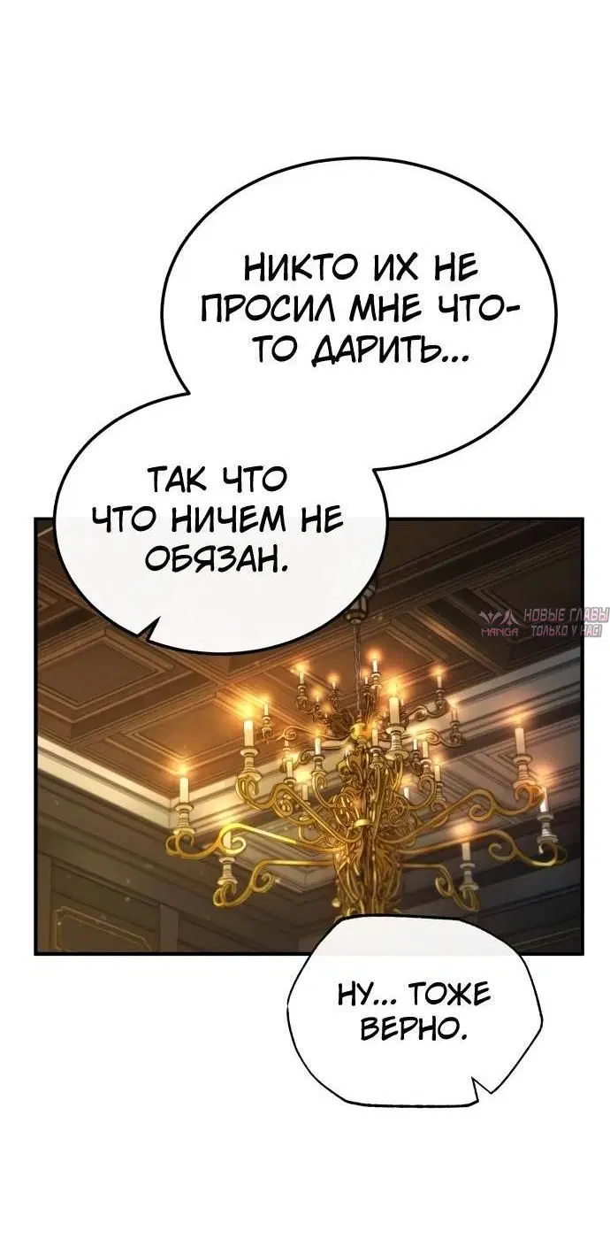 Page 48.000000000