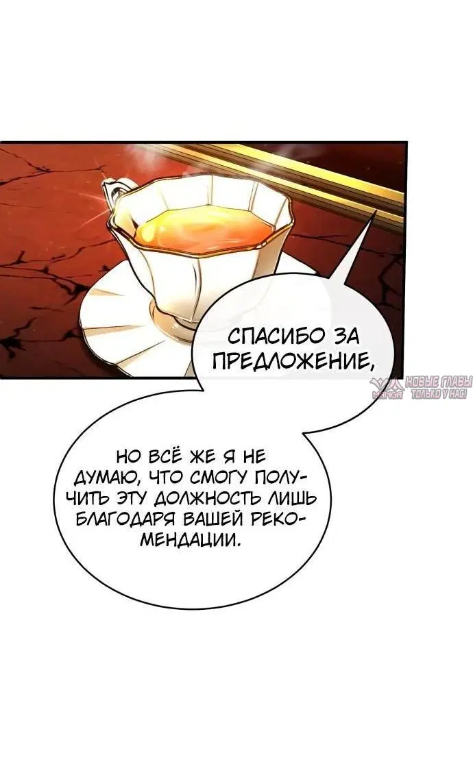 Page 59.000000000