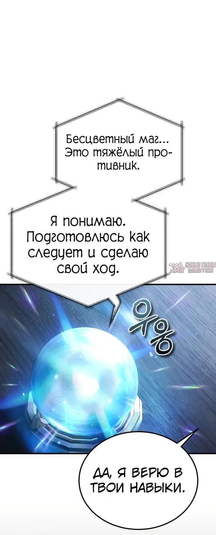 Page 60.000000000