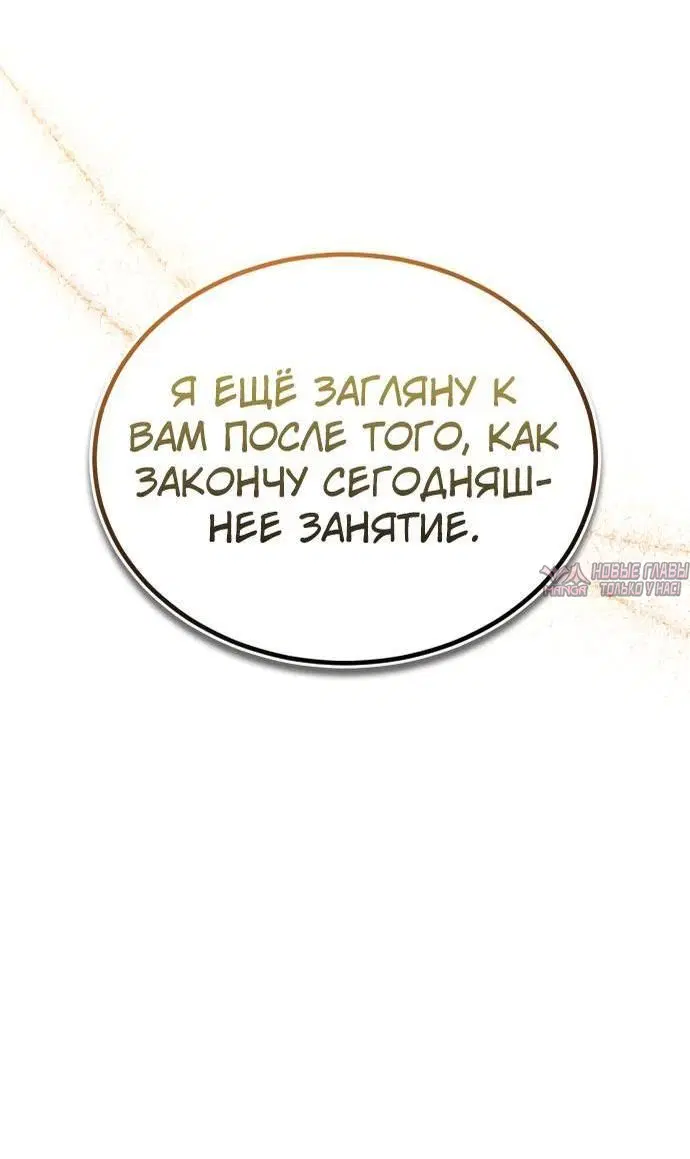 Page 64.000000000