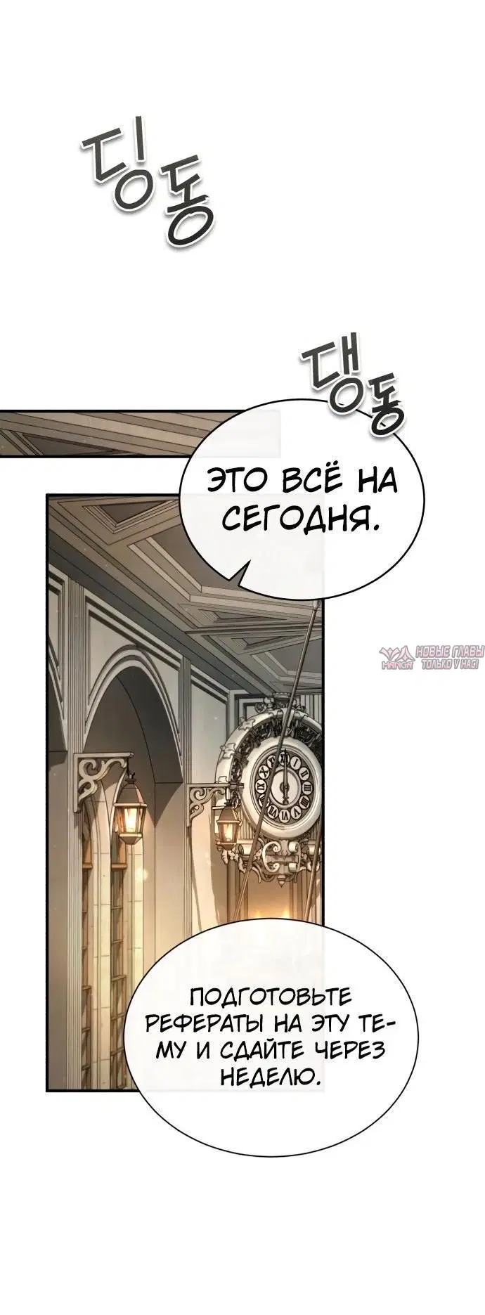 Page 65.000000000