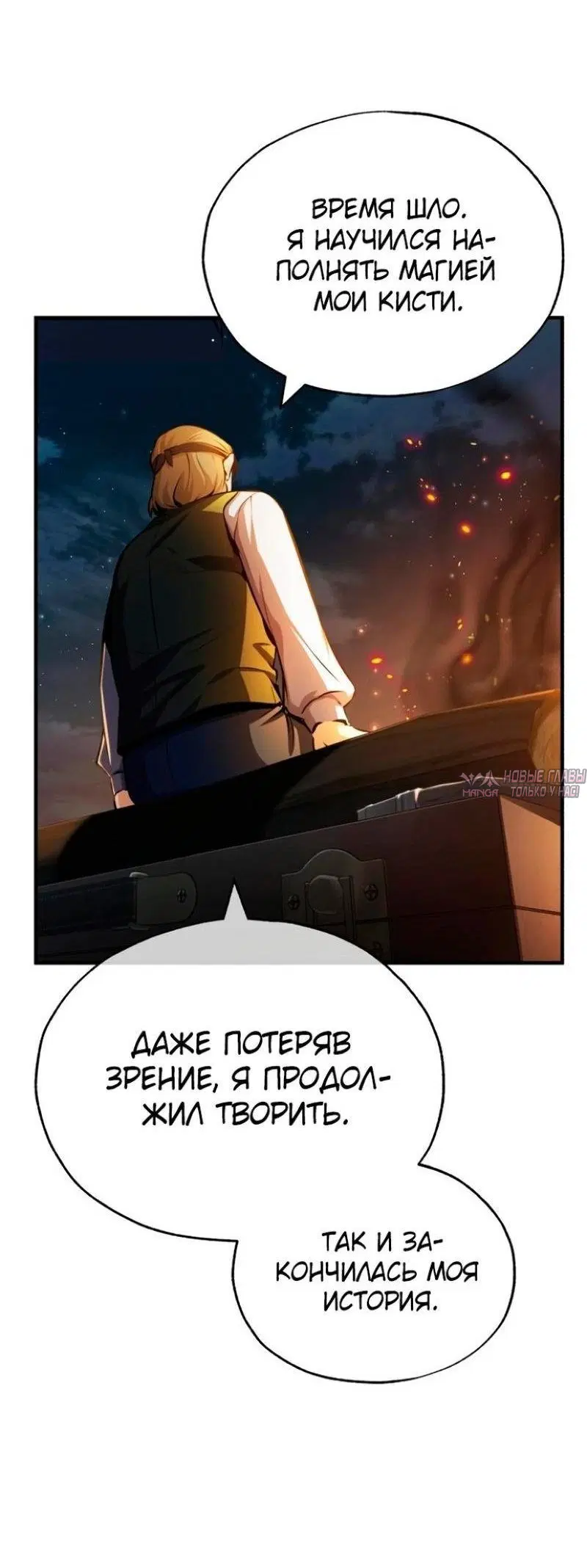 Page 65.000000000