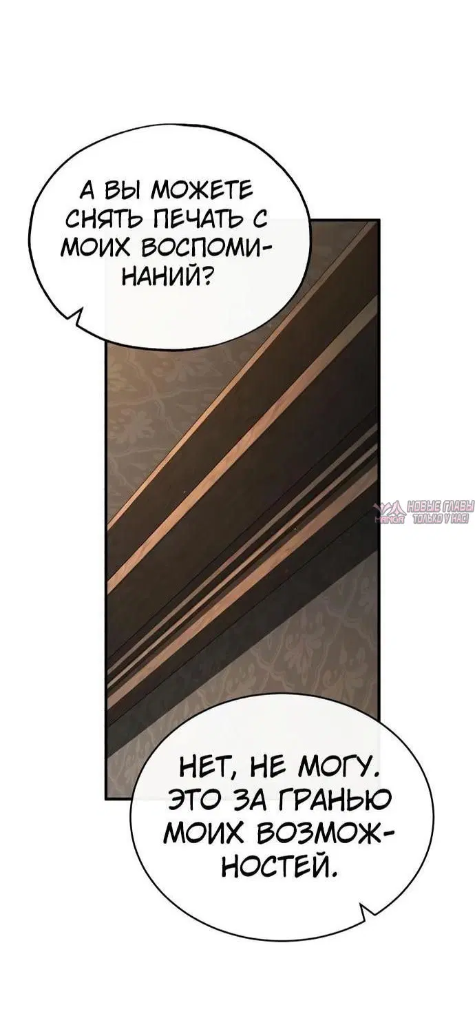 Page 70.000000000