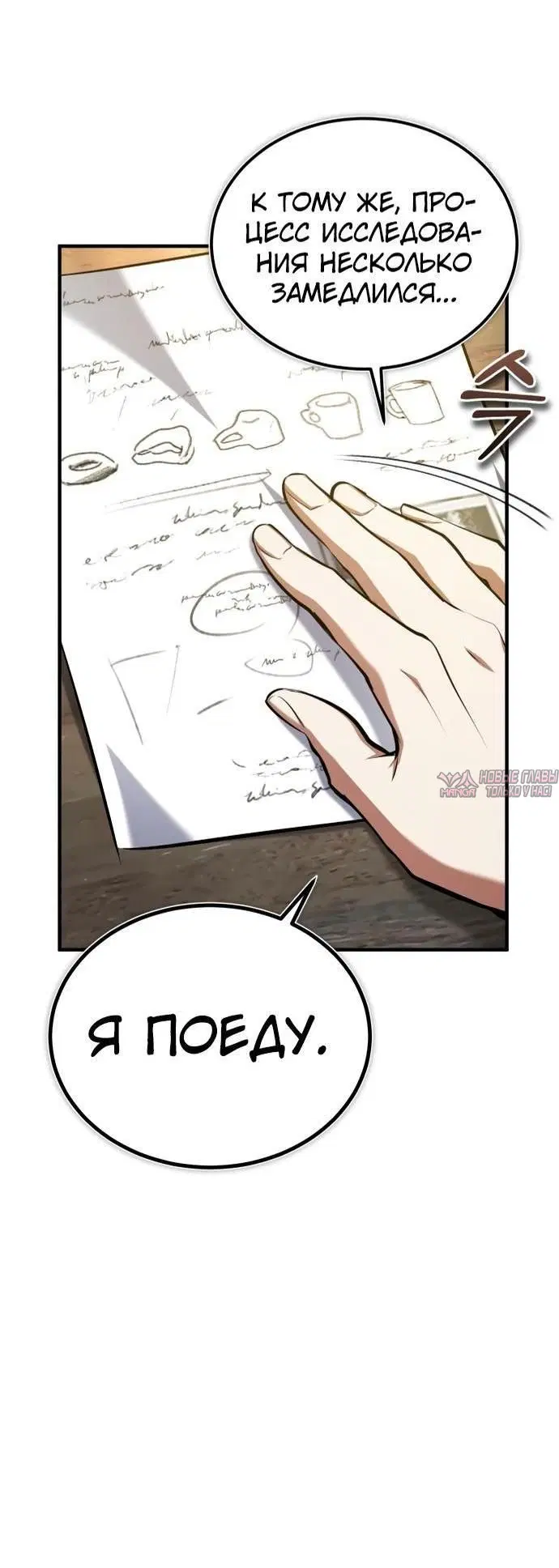 Page 70.000000000