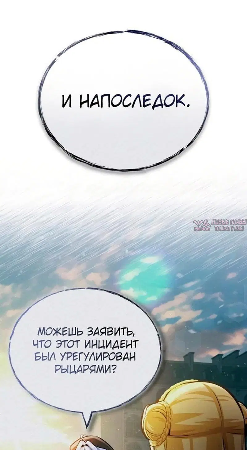 Page 71.000000000