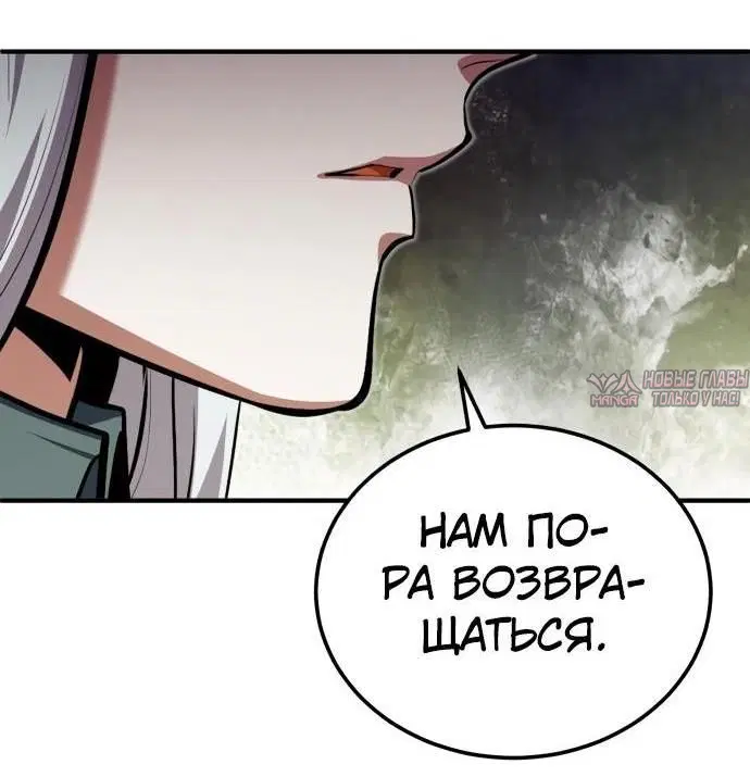 Page 72.000000000