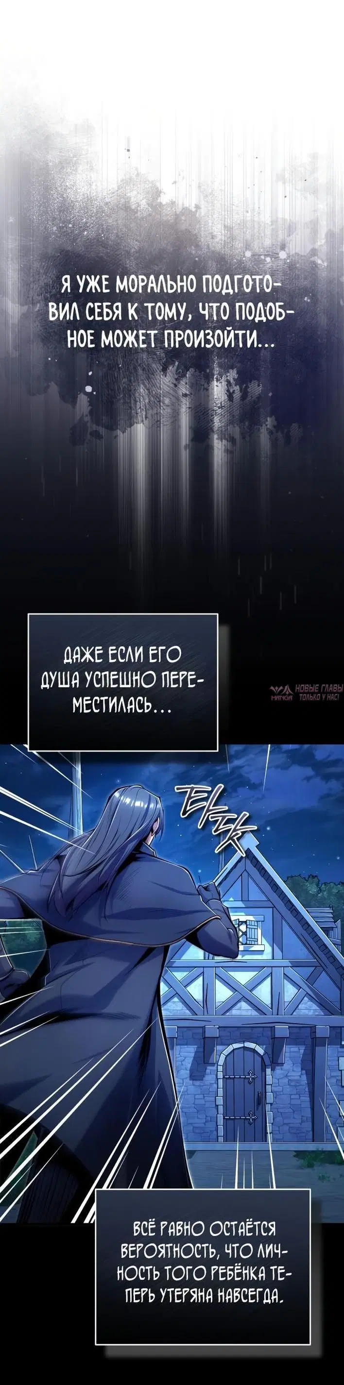 Page 74.000000000