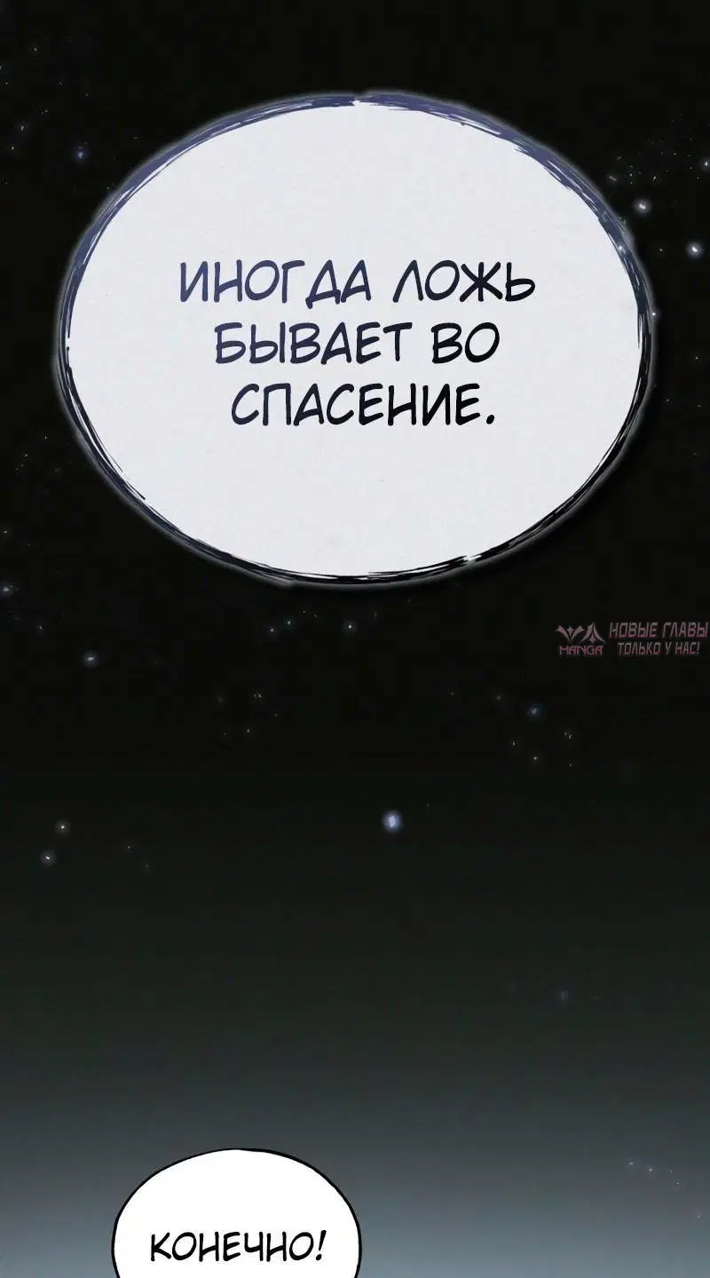 Page 74.000000000