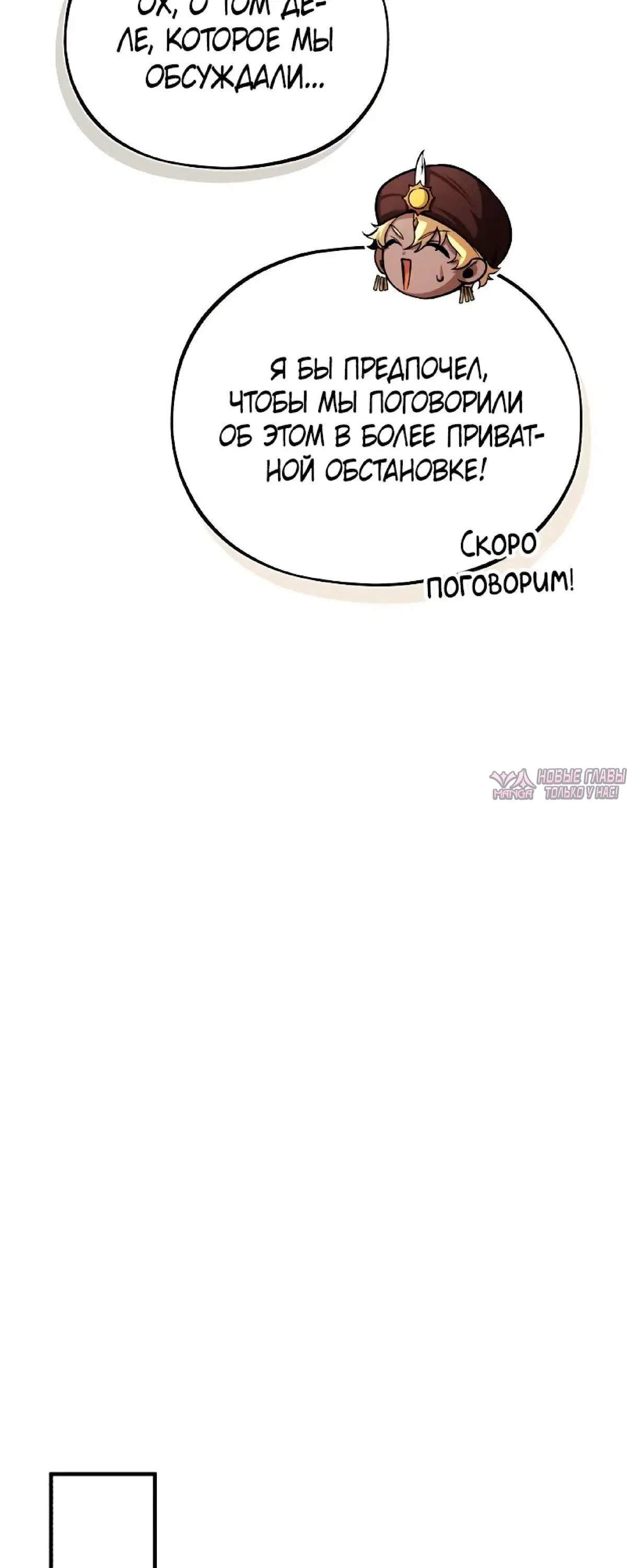 Page 74.000000000