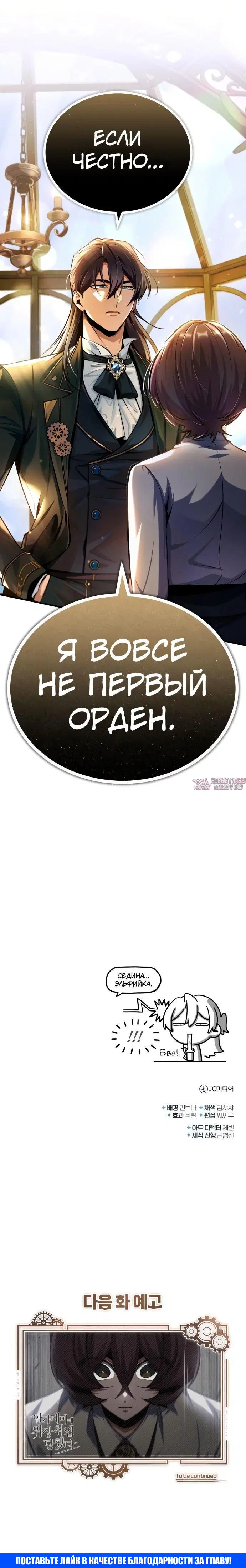 Page 78.000000000