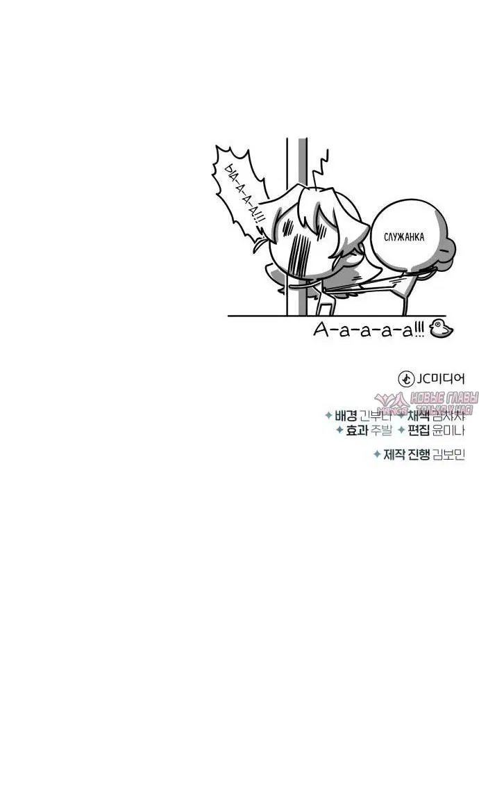 Page 79.000000000