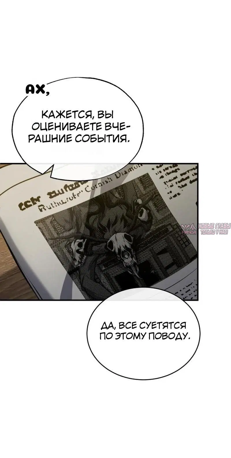 Page 94.000000000