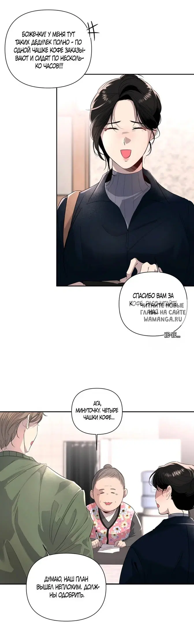 Page 14.000