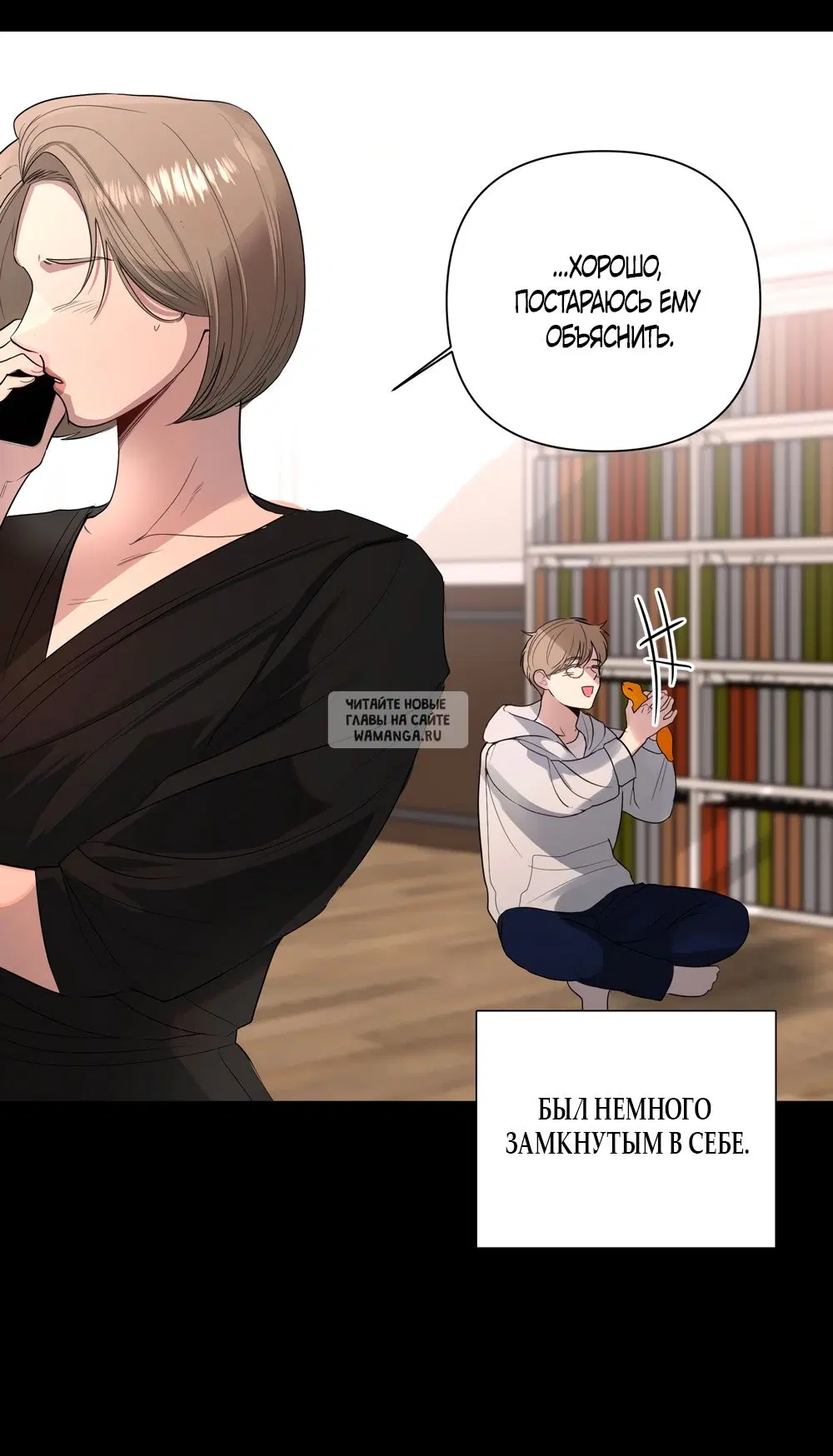 Page 16.000