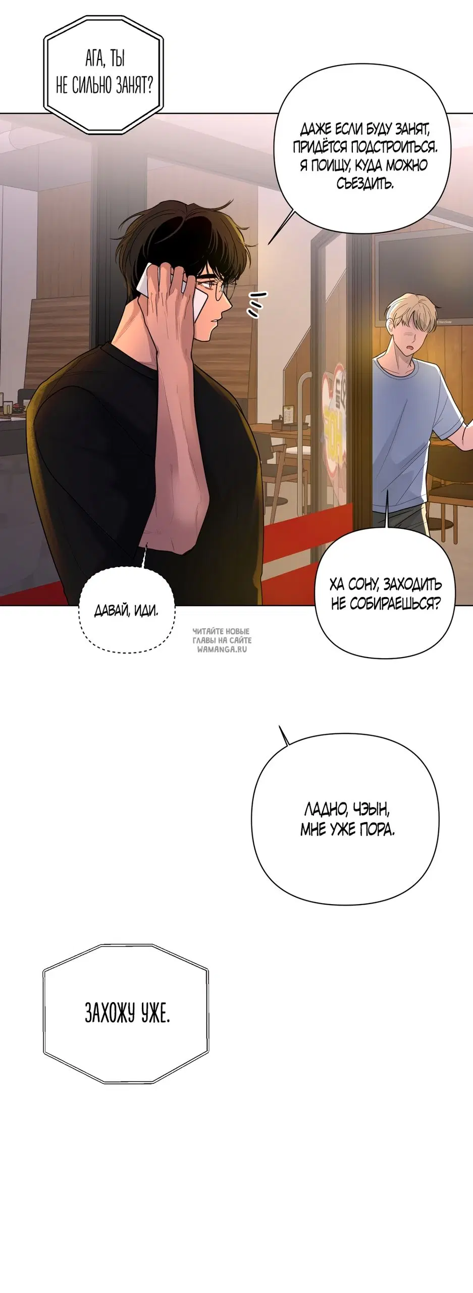 Page 16.000
