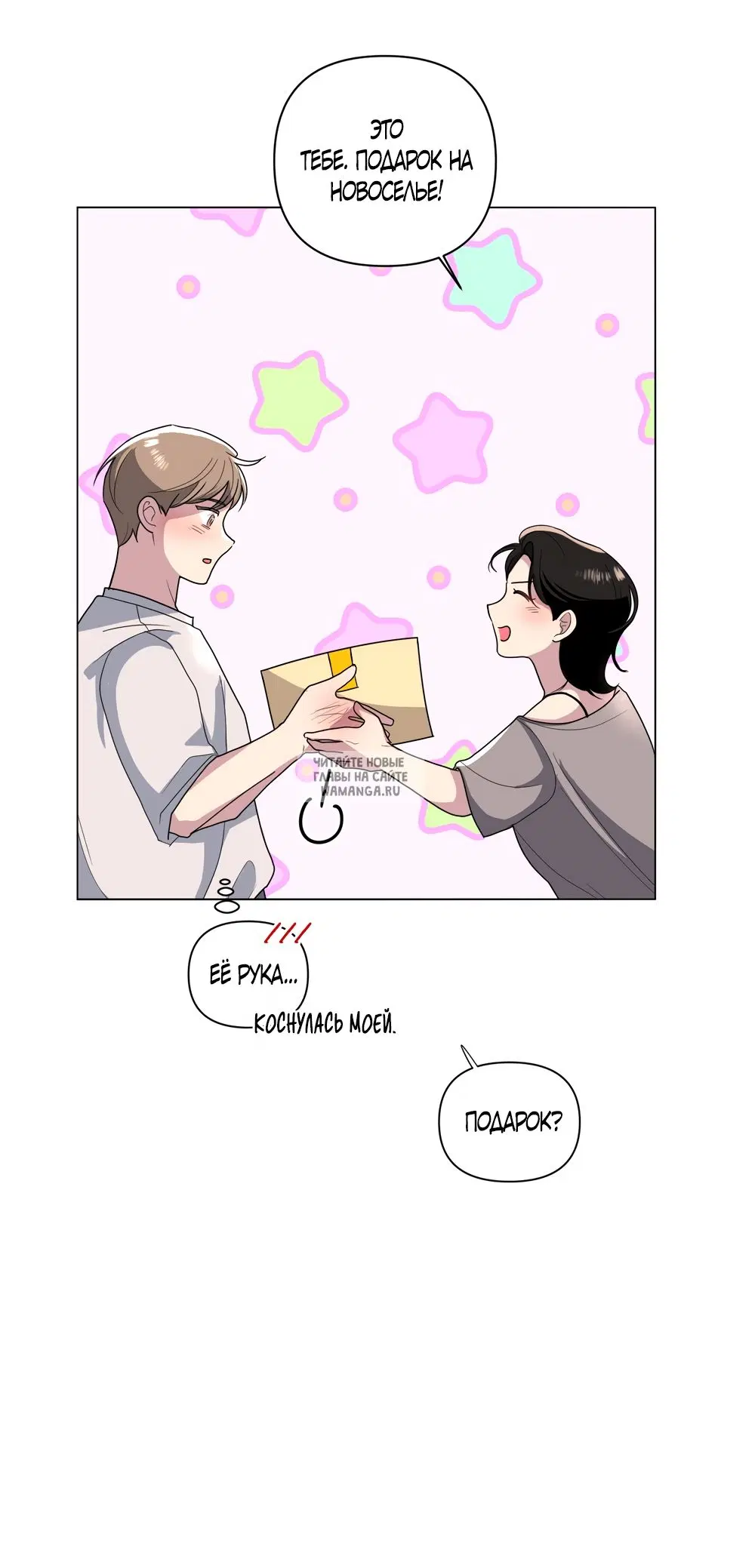 Page 17.000