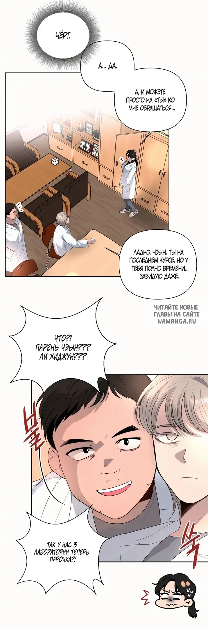 Page 19.000