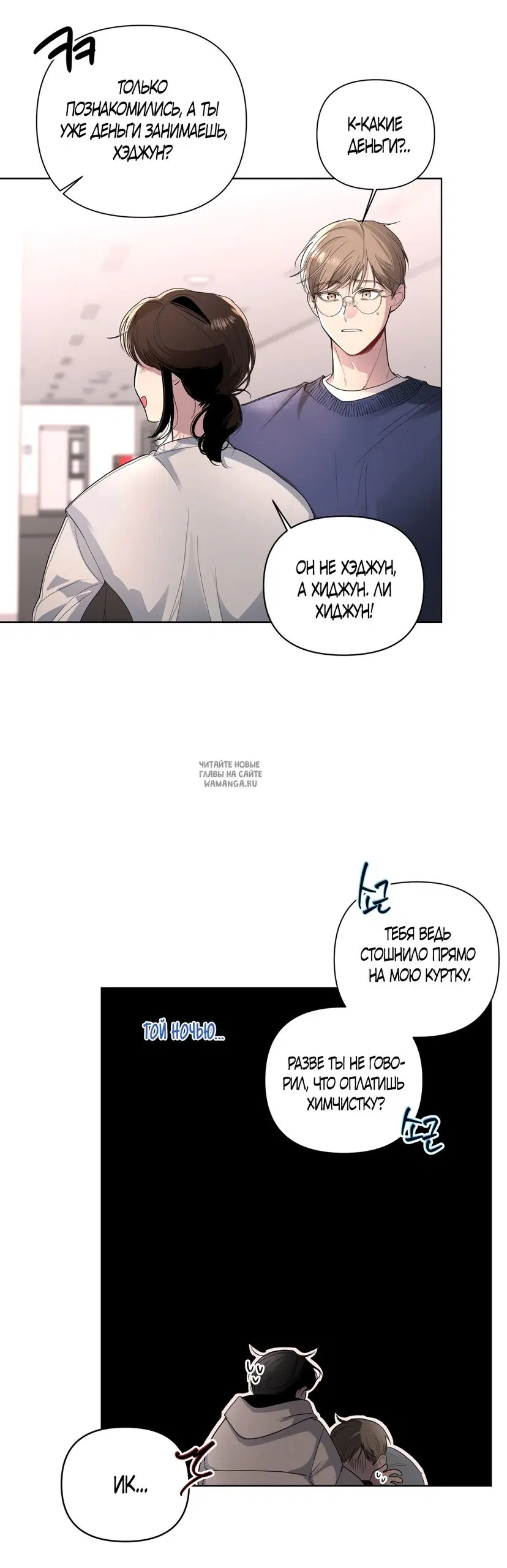 Page 19.000