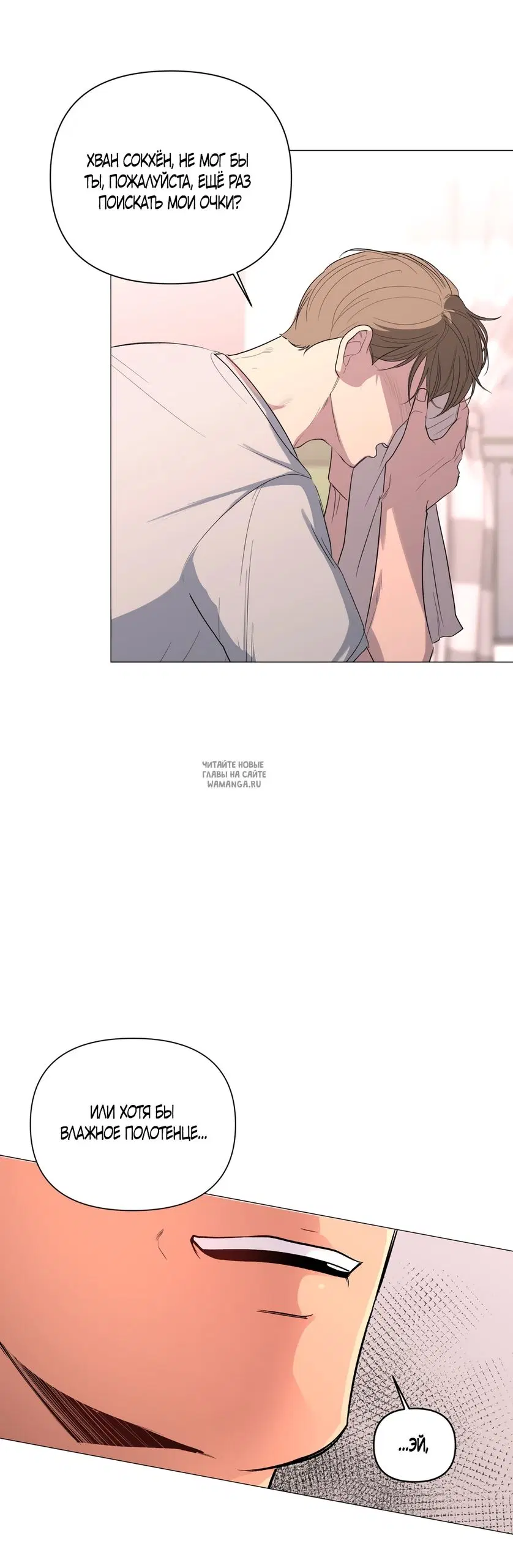 Page 19.000