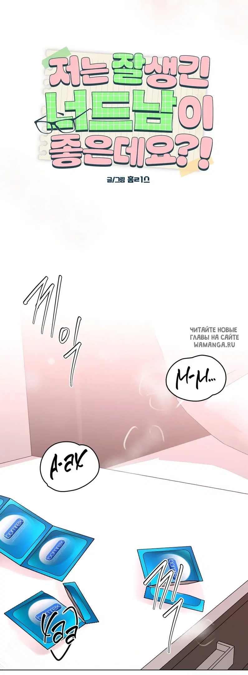Page 25.000