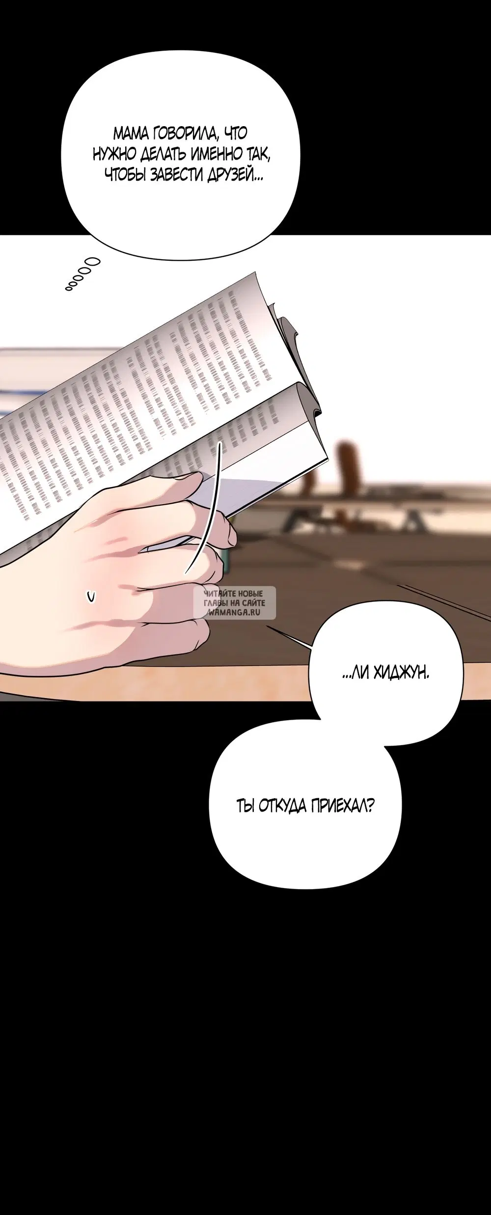 Page 26.000