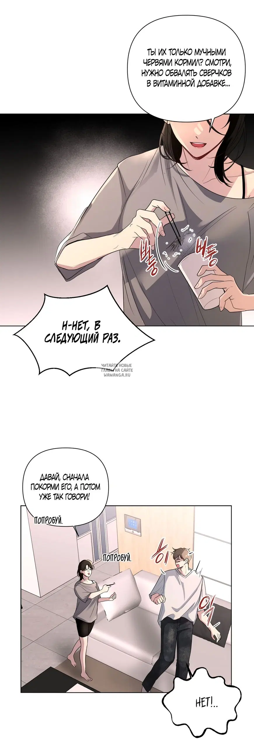 Page 26.000