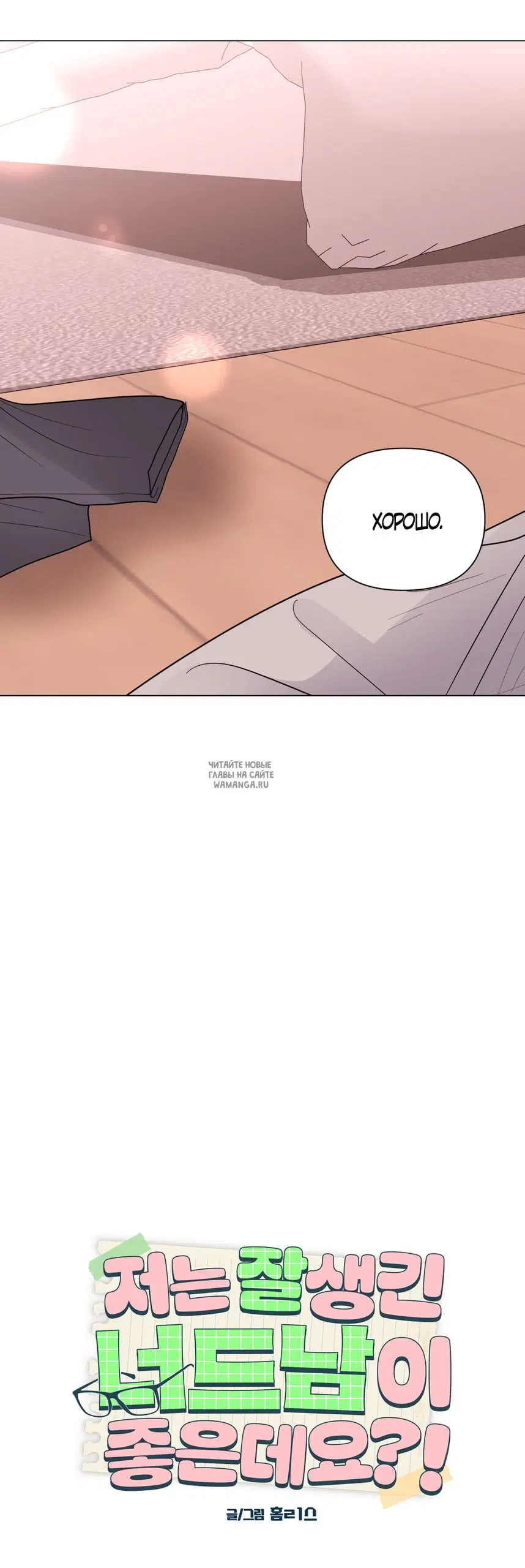 Page 28.000