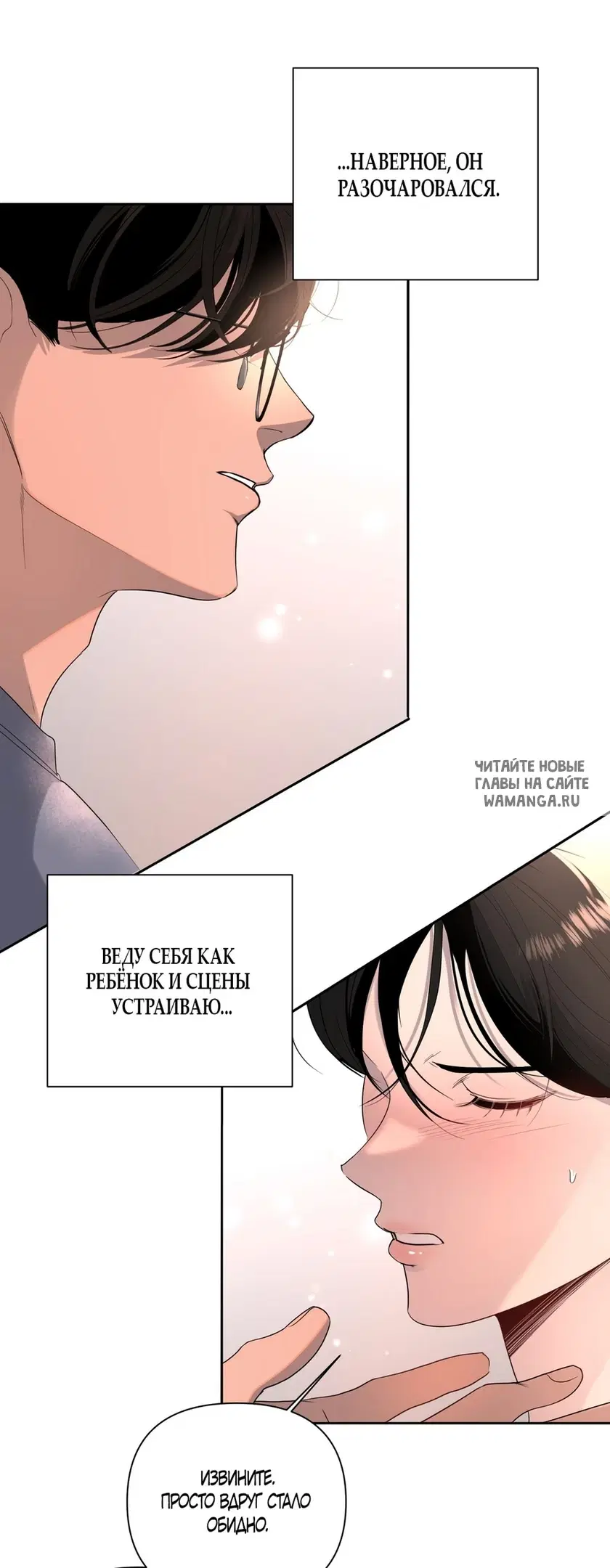 Page 20.000