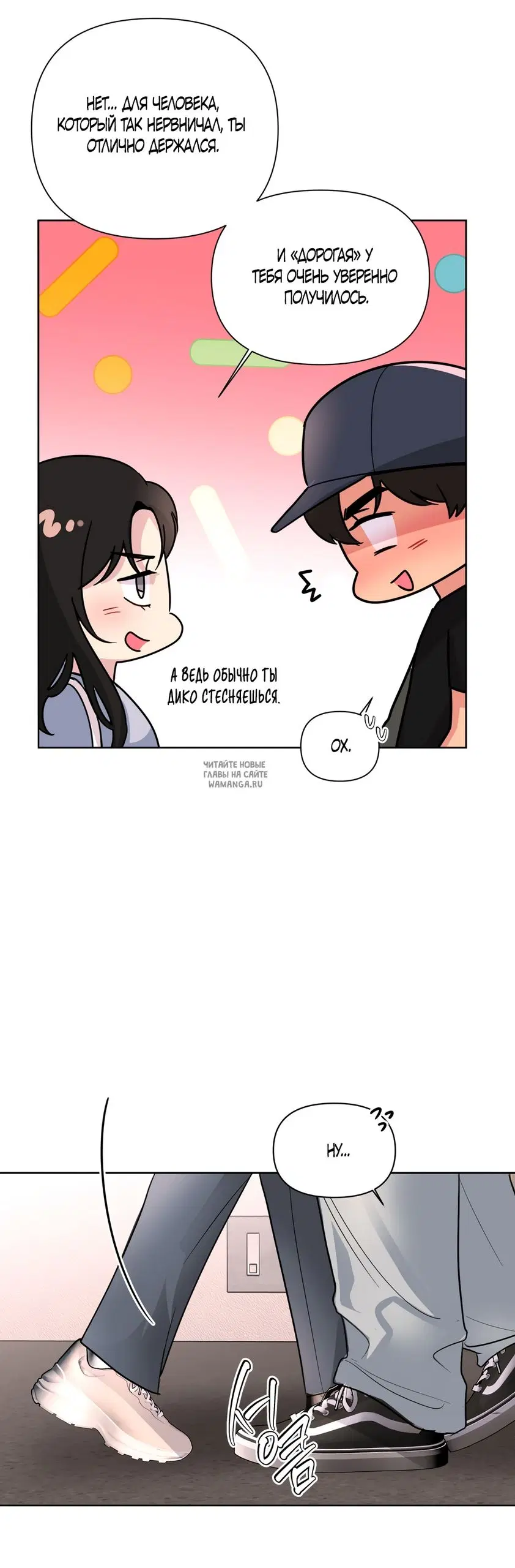 Page 23.000