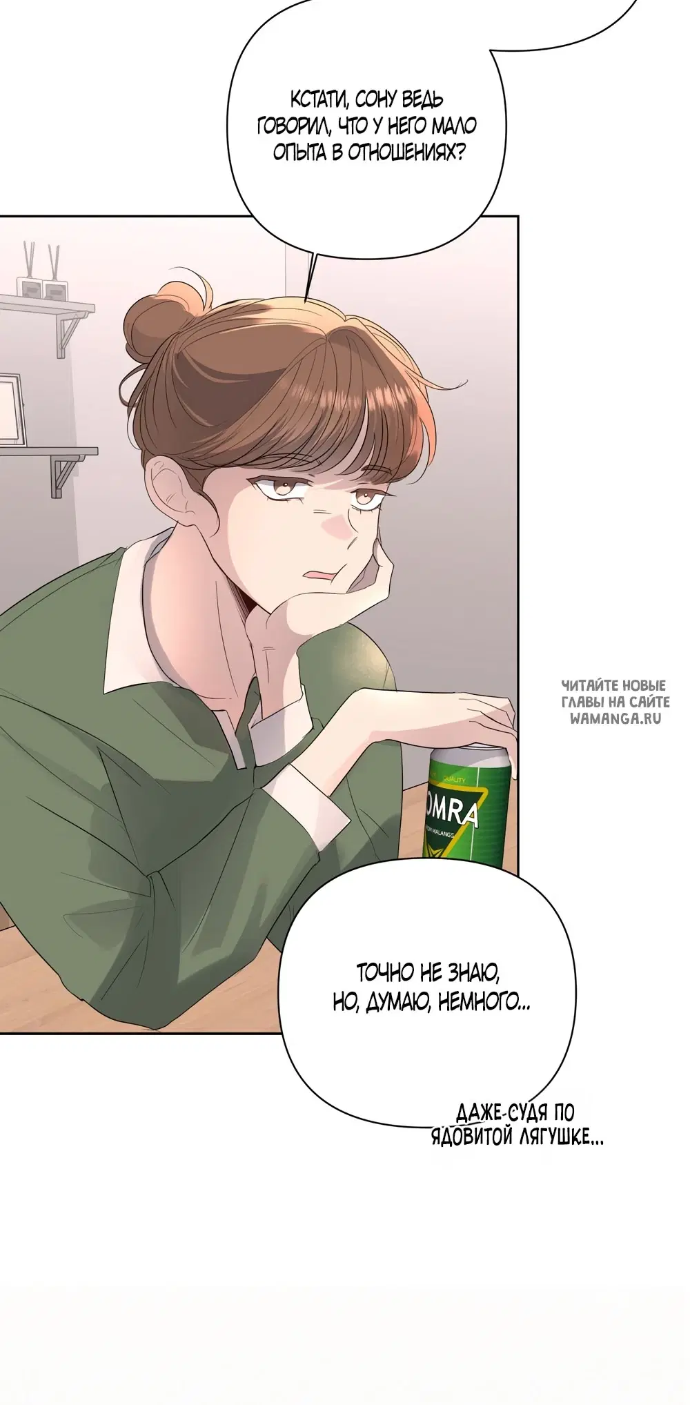 Page 35.000
