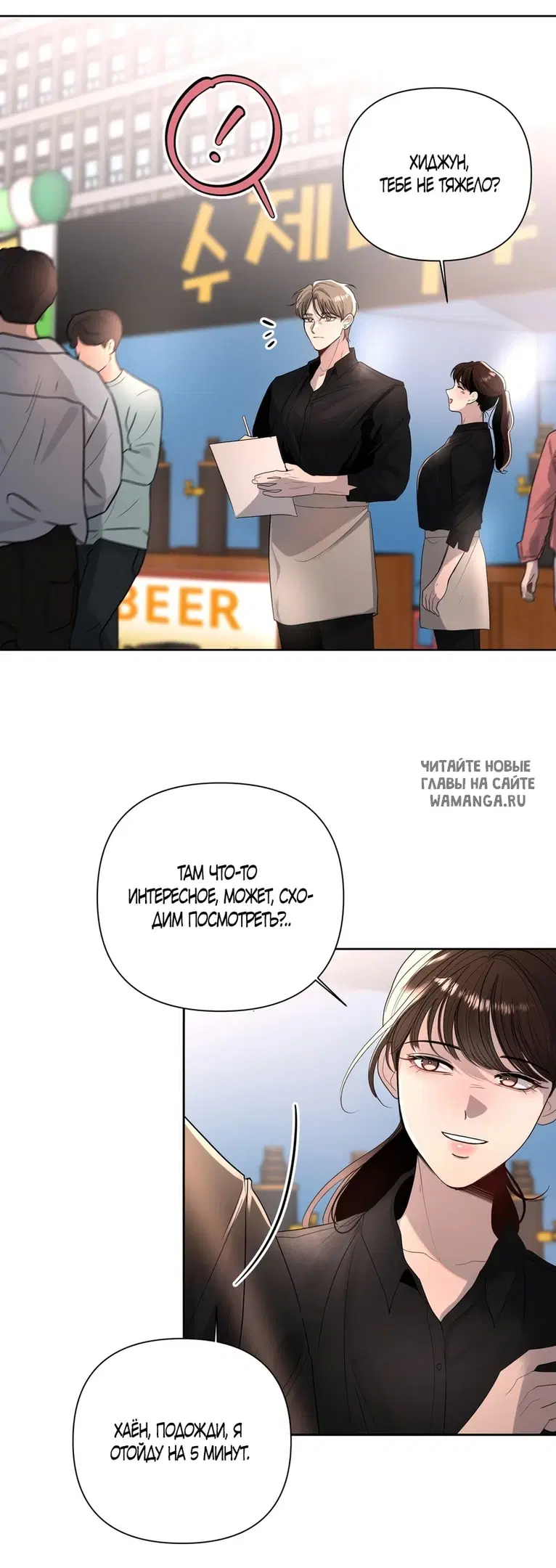 Page 36.000