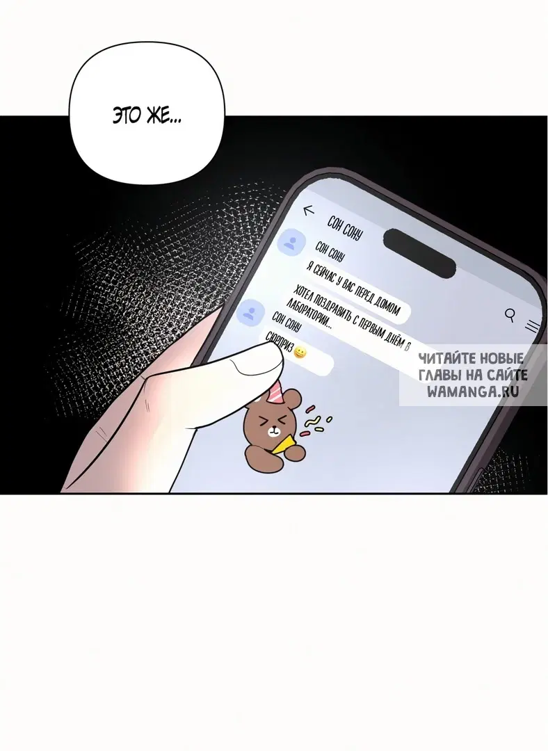 Page 38.000