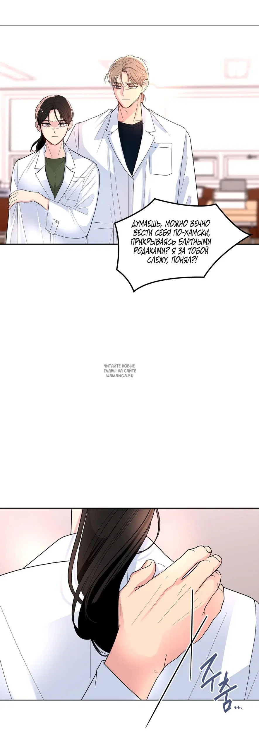 Page 38.000