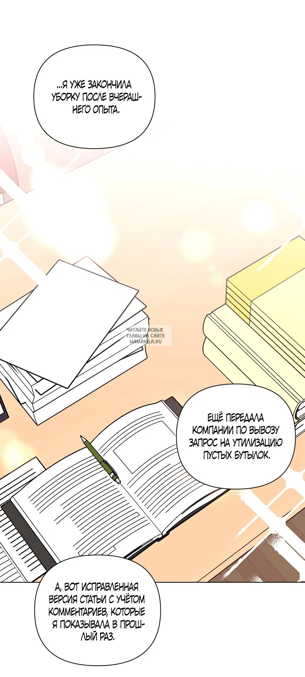 Page 33.000