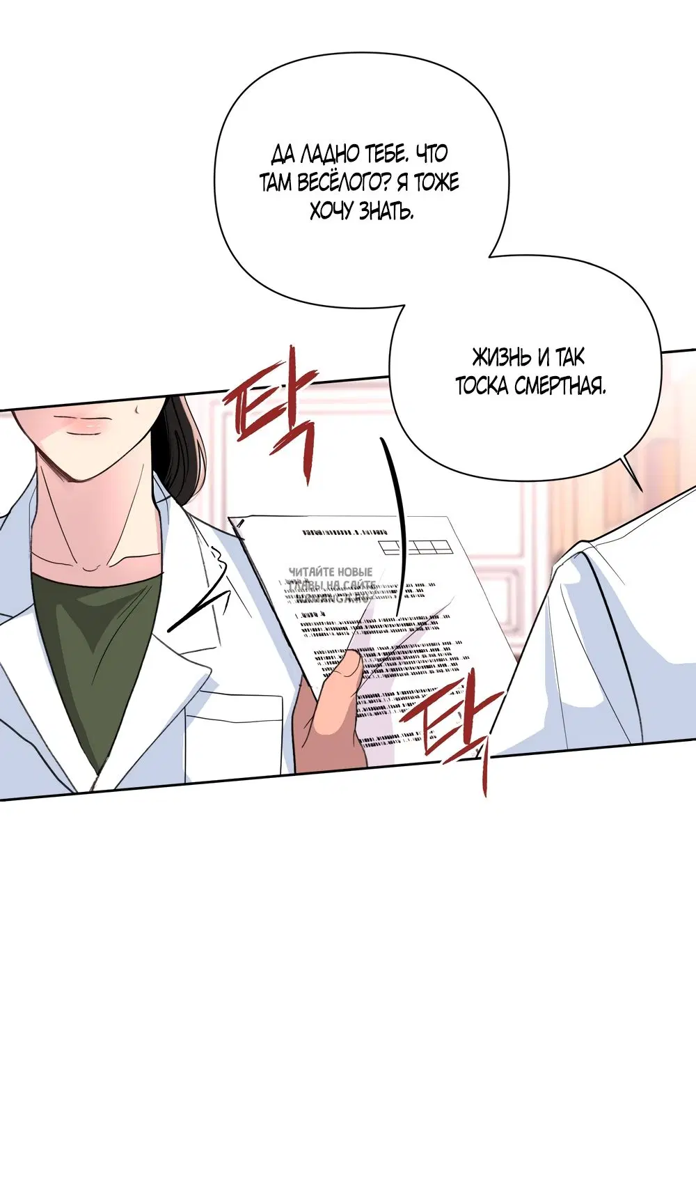 Page 33.000