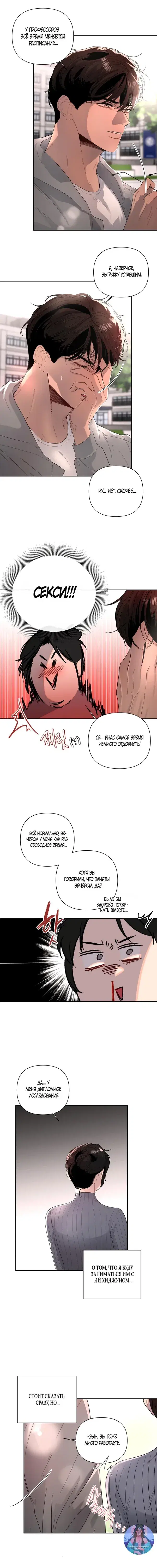 Page 4.001